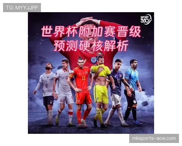 世界杯J组冷门概率预测